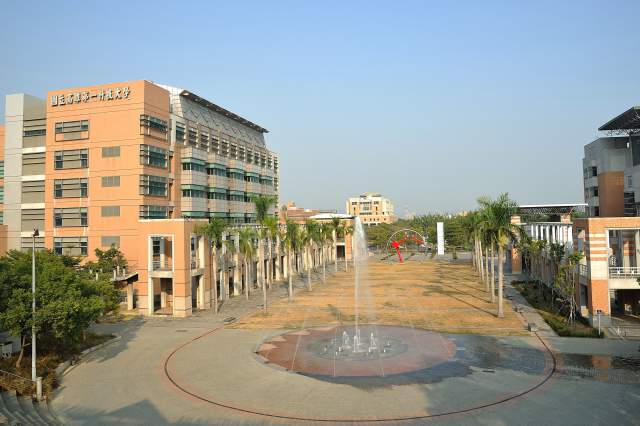 Đại học khoa học kỹ thuật quốc lập Đệ Nhất Cao Hùng 
