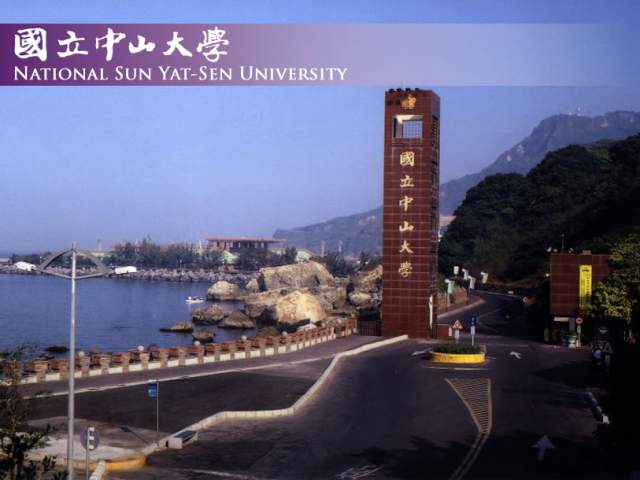 Đại học Quốc gia Tôn Trung Sơn