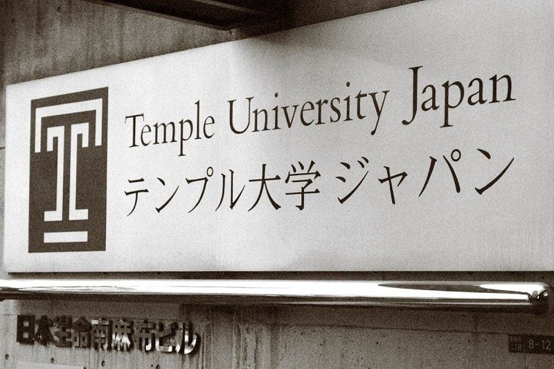 Đại học Temple Nhật Bản