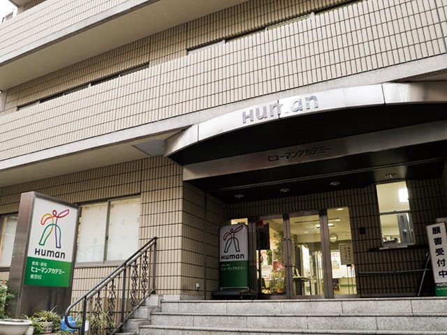 Các trường Nhật Ngữ nổi tiếng ở Tokyo