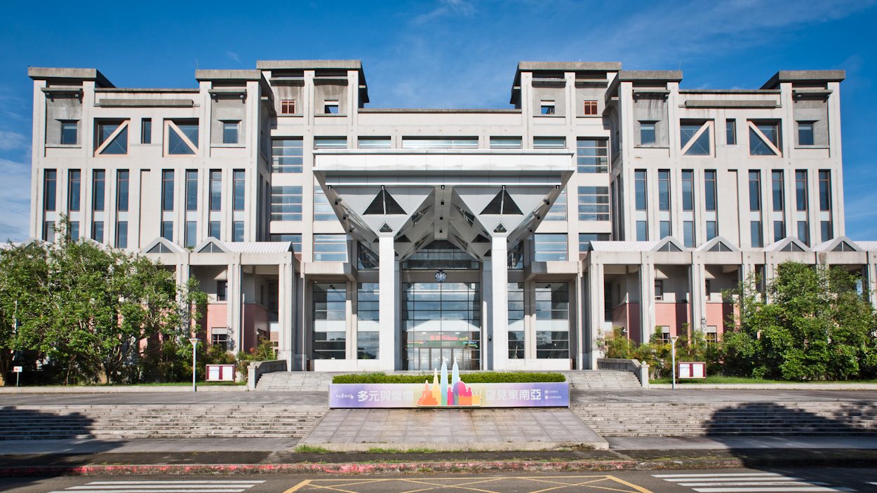 Đại học quốc lập quốc tế Kỵ Nam