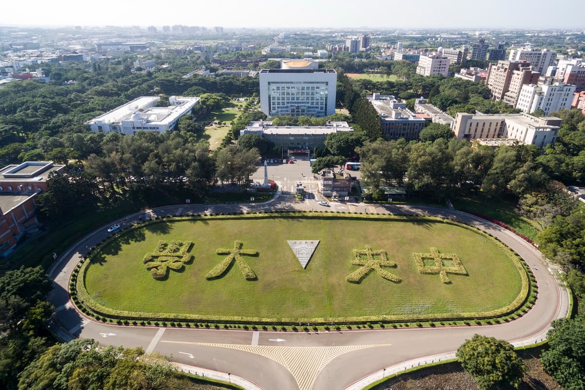 Đại học Quốc lập Trung ương Đài Loan