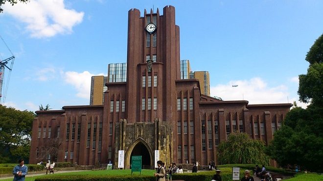 Đại học Tokyo 