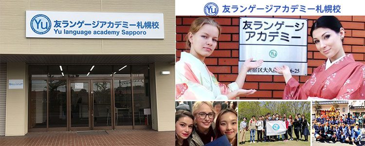 Trường Nhật ngữ YU Language Academy